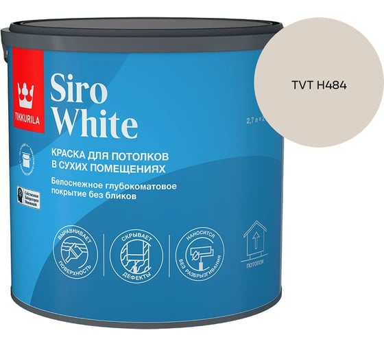 Краска для потолка Tikkurila SIRO WHITE A гл/мат 2,7л 700014042_TVT H484