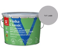 Антисептик кроющий Tikkurila VINHA CLASSIC VVA п/мат 9л 700014055_TVT J488