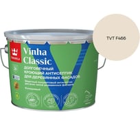 Антисептик кроющий Tikkurila VINHA CLASSIC VVA п/мат 9л 700014055_TVT F466