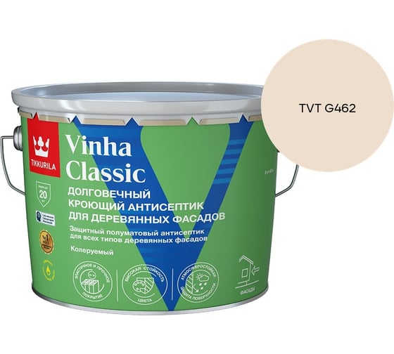 Антисептик кроющий Tikkurila VINHA CLASSIC VVA п/мат 9л 700014055_TVT G462