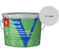 Антисептик кроющий Tikkurila VINHA CLASSIC VVA п/мат 9л 700014055_TVT G488