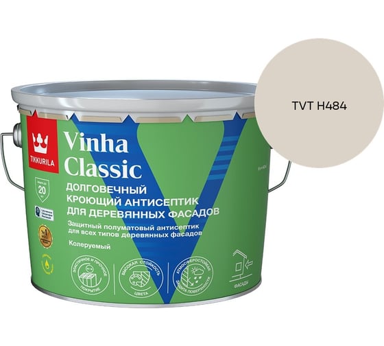 Антисептик кроющий Tikkurila VINHA CLASSIC VVA п/мат 9л 700014055_TVT H484