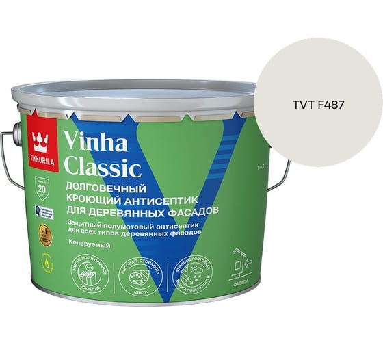 Антисептик кроющий Tikkurila VINHA CLASSIC VVA п/мат 9л 700014055_TVT F487