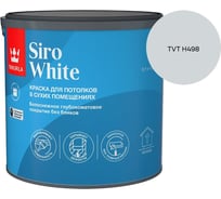Краска для потолка Tikkurila SIRO WHITE A гл/мат 2,7л 700014042_TVT H498