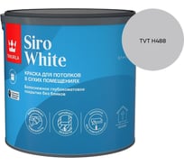 Краска для потолка Tikkurila SIRO WHITE A гл/мат 2,7л 700014042_TVT H488