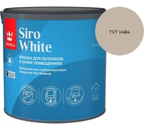 Краска для потолка Tikkurila SIRO WHITE A гл/мат 2,7л 700014042_TVT V484