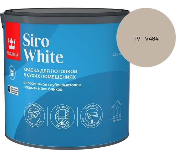 Краска для потолка Tikkurila SIRO WHITE A гл/мат 2,7л 700014042_TVT V484