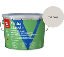 Антисептик кроющий Tikkurila VINHA CLASSIC VVA п/мат 9л 700014055_TVT G486