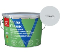 Антисептик кроющий Tikkurila VINHA CLASSIC VVA п/мат 9л 700014055_TVT H500