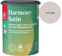 Краска интерьерная Tikkurila HARMONY SATIN A мат 0,9л 700014035_TVT G481