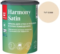 Краска интерьерная Tikkurila HARMONY SATIN A мат 0,9л 700014035_TVT G398