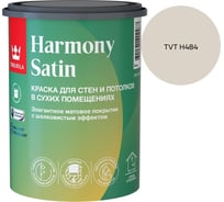 Краска интерьерная Tikkurila HARMONY SATIN A мат 0,9л 700014035_TVT H484