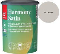 Краска интерьерная Tikkurila HARMONY SATIN A мат 0,9л 700014035_TVT H487