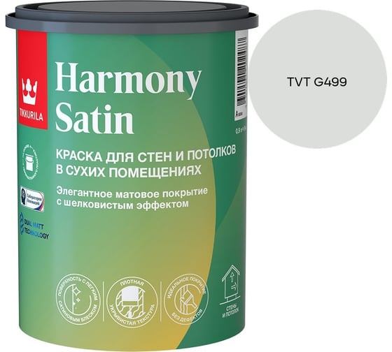 Краска интерьерная Tikkurila HARMONY SATIN A мат 0,9л 700014035_TVT G499