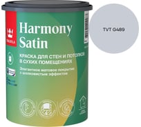 Краска интерьерная Tikkurila HARMONY SATIN A мат 0,9л 700014035_TVT G489
