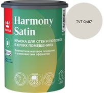 Краска интерьерная Tikkurila HARMONY SATIN A мат 0,9л 700014035_TVT G487