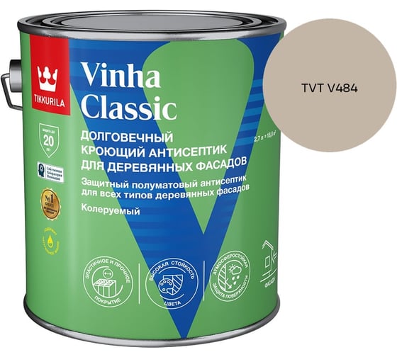 Антисептик кроющий Tikkurila VINHA CLASSIC VVA п/мат 2.7л 700014054_TVT V484