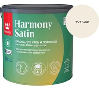 Краска интерьерная Tikkurila HARMONY SATIN A мат 2,7л 700014036_TVT F462