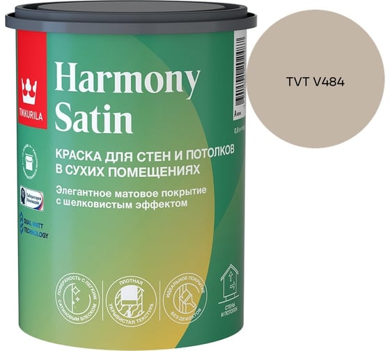 Краска интерьерная Tikkurila HARMONY SATIN A мат 0,9л 700014035_TVT V484