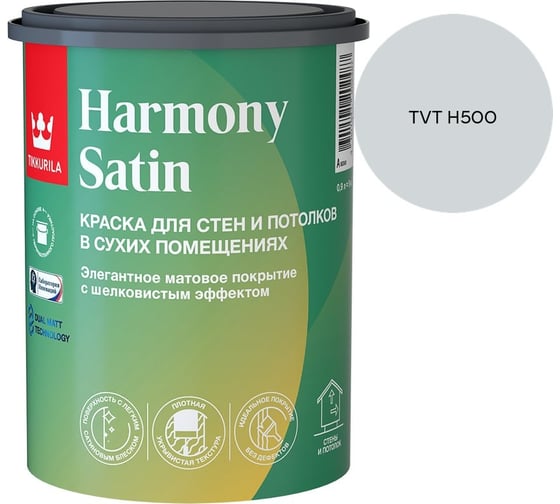 Краска интерьерная Tikkurila HARMONY SATIN A мат 0,9л 700014035_TVT H500