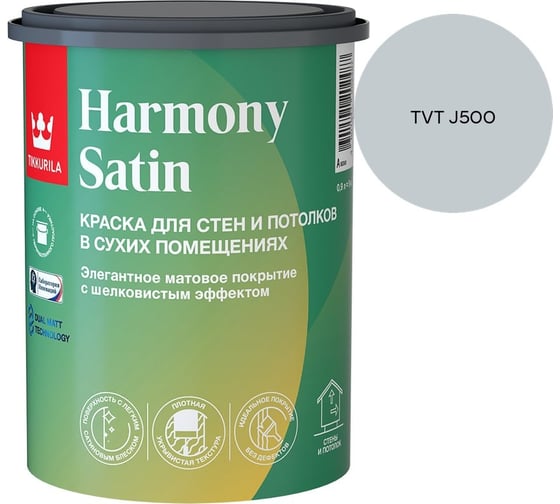 Краска интерьерная Tikkurila HARMONY SATIN A мат 0,9л 700014035_TVT J500