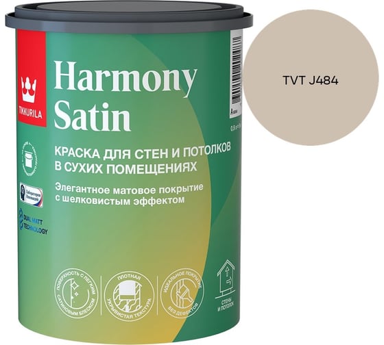 Краска интерьерная Tikkurila HARMONY SATIN A мат 0,9л 700014035_TVT J484