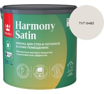 Краска интерьерная Tikkurila HARMONY SATIN A мат 2,7л 700014036_TVT G482