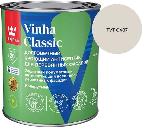 Антисептик кроющий Tikkurila VINHA CLASSIC VVA п/мат 0.9л 700014053_TVT G487