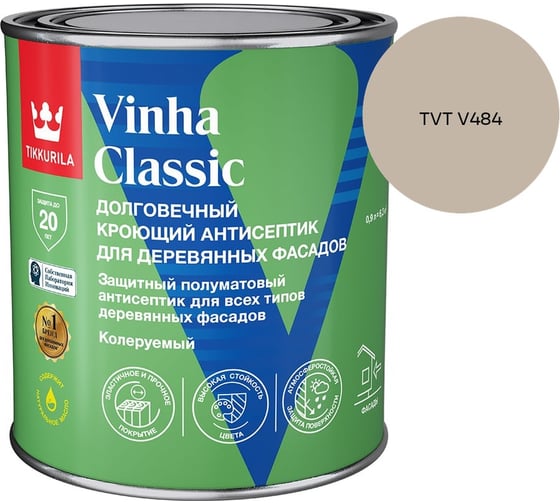Антисептик кроющий Tikkurila VINHA CLASSIC VVA п/мат 0.9л 700014053_TVT V484