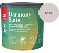 Краска интерьерная Tikkurila HARMONY SATIN A мат 2,7л 700014036_TVT G481