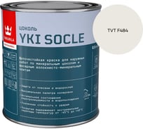 Краска для цоколя Tikkurila YKI SOCLE A мат 0,9л 700014065_TVT F484