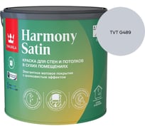 Краска интерьерная Tikkurila HARMONY SATIN A мат 2,7л 700014036_TVT G489