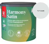 Краска интерьерная Tikkurila HARMONY SATIN A мат 2,7л 700014036_TVT G496