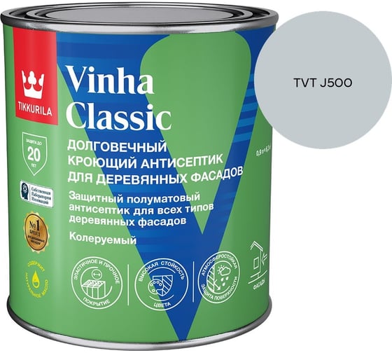 Антисептик кроющий Tikkurila VINHA CLASSIC VVA п/мат 0.9л 700014053_TVT J500