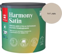 Краска интерьерная Tikkurila HARMONY SATIN A мат 2,7л 700014036_TVT J484