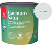 Краска интерьерная Tikkurila HARMONY SATIN A мат 2,7л 700014036_TVT G498
