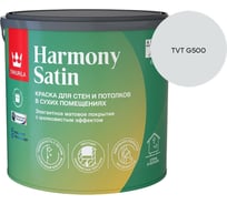 Краска интерьерная Tikkurila HARMONY SATIN A мат 2,7л 700014036_TVT G500