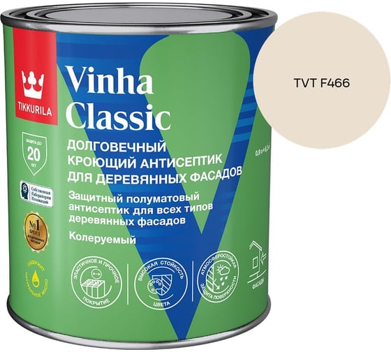 Антисептик кроющий Tikkurila VINHA CLASSIC VVA п/мат 0.9л 700014053_TVT F466
