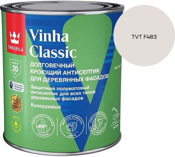 Антисептик кроющий Tikkurila VINHA CLASSIC VVA п/мат 0.9л 700014053_TVT F483