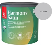 Краска интерьерная Tikkurila HARMONY SATIN A мат 2,7л 700014036_TVT H488