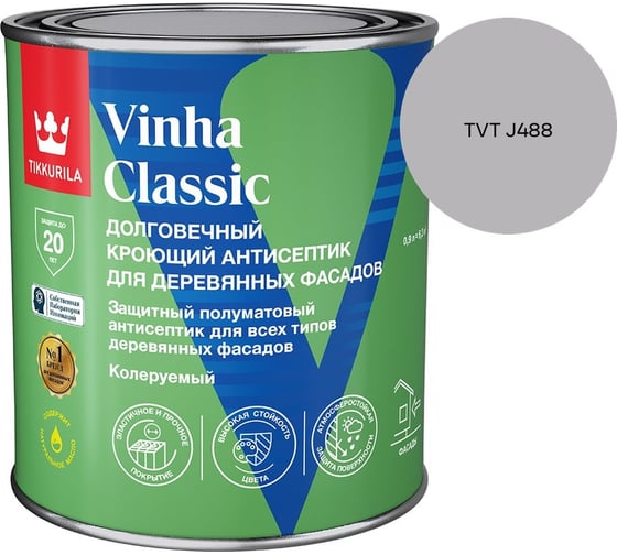 Антисептик кроющий Tikkurila VINHA CLASSIC VVA п/мат 0.9л 700014053_TVT J488