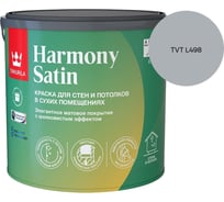 Краска интерьерная Tikkurila HARMONY SATIN A мат 2,7л 700014036_TVT L498