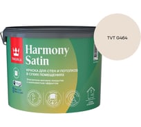 Краска интерьерная Tikkurila HARMONY SATIN A мат 9л 700014037_TVT G464