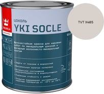 Краска для цоколя Tikkurila YKI SOCLE A мат 0,9л 700014065_TVT X485