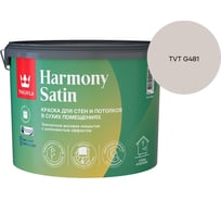 Краска интерьерная Tikkurila HARMONY SATIN A мат 9л 700014037_TVT G481