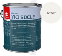 Краска для цоколя Tikkurila YKI SOCLE A мат 2,7л 700014066_TVT F497