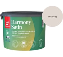 Краска интерьерная Tikkurila HARMONY SATIN A мат 9л 700014037_TVT Y482