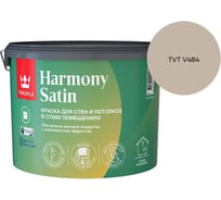 Краска интерьерная Tikkurila HARMONY SATIN A мат 9л 700014037_TVT V484