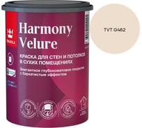 Краска интерьерная Tikkurila HARMONY VELURE A гл/мат 0,9л 700014029_TVT G462