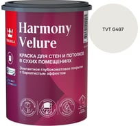 Краска интерьерная Tikkurila HARMONY VELURE A гл/мат 0,9л 700014029_TVT G497
